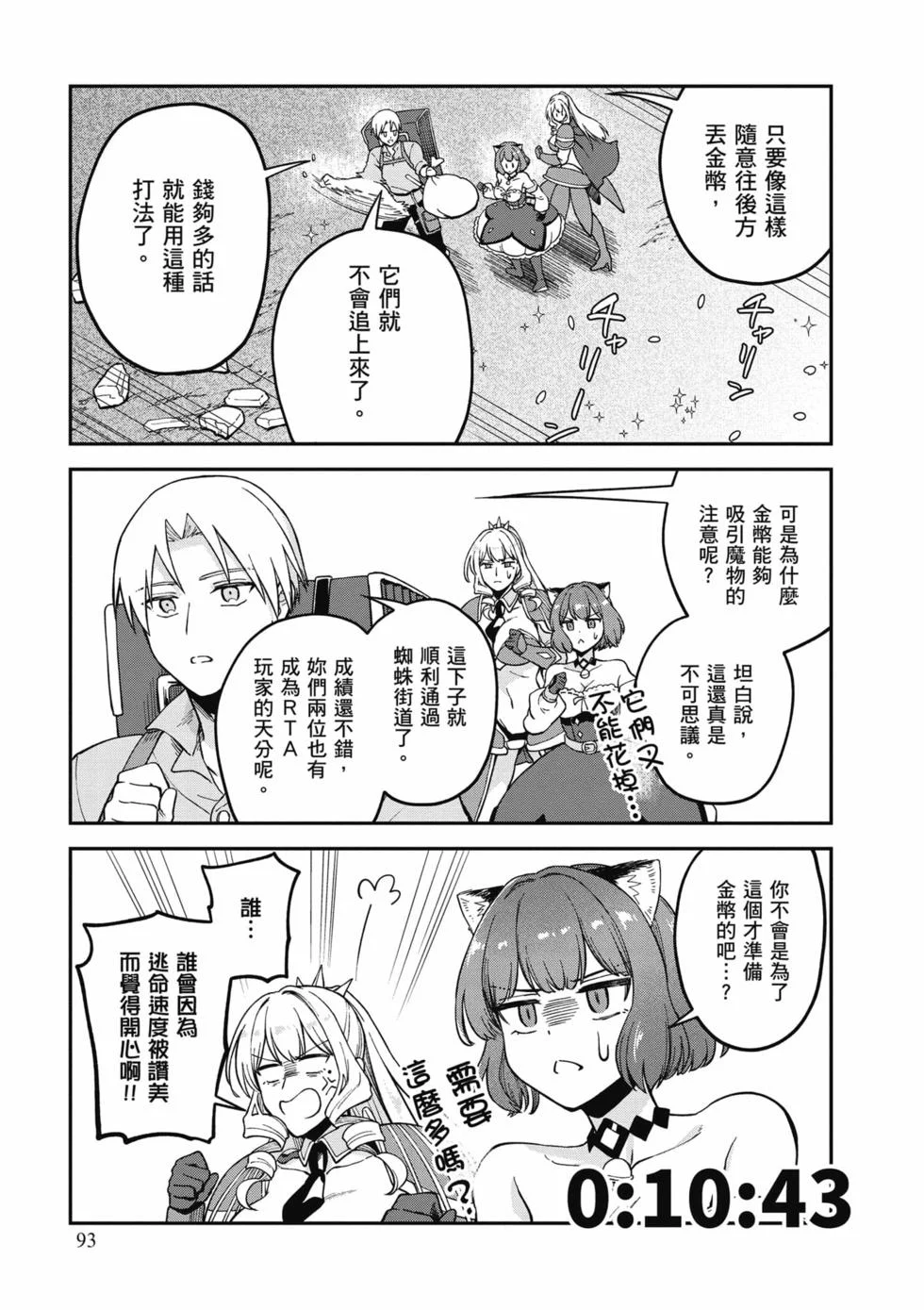 第279页