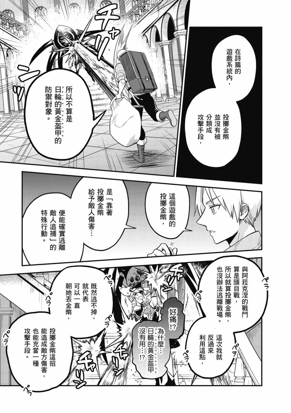第429页