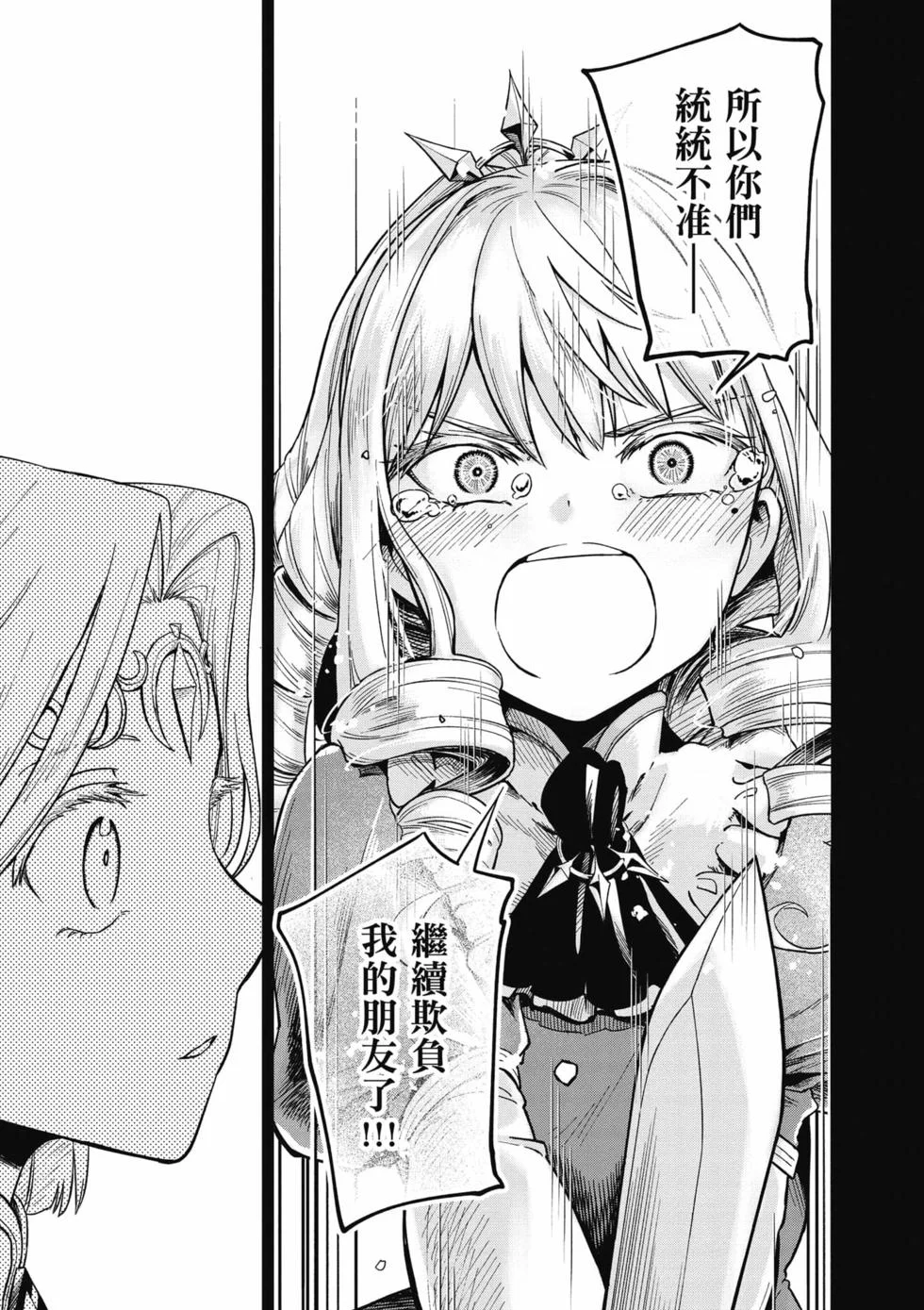 第183页