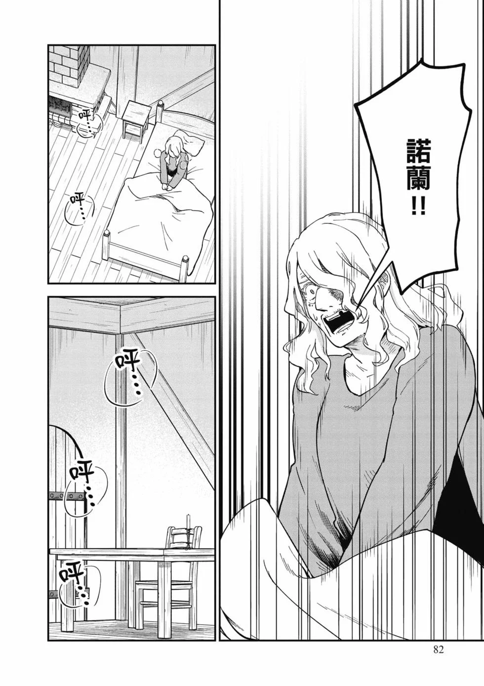 第246页