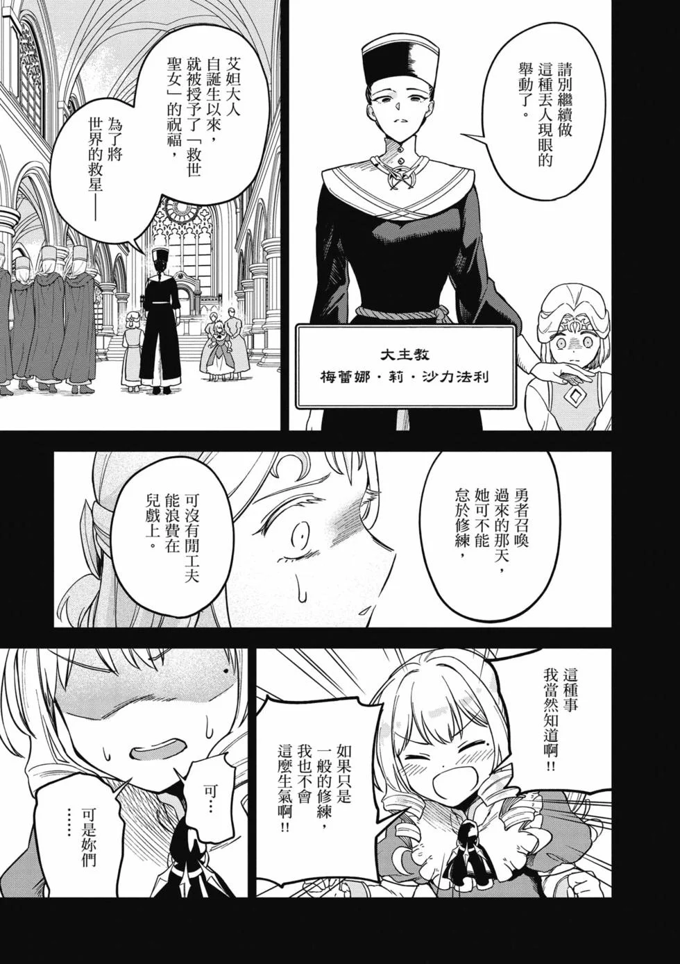 第165页