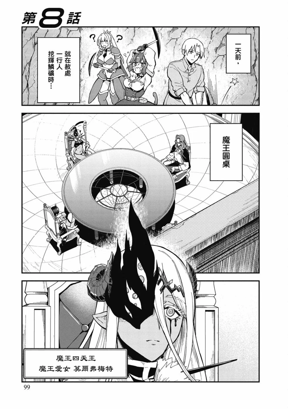 第297页