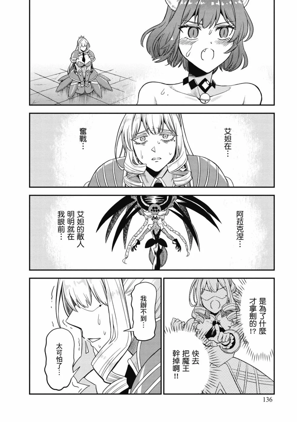 第408页