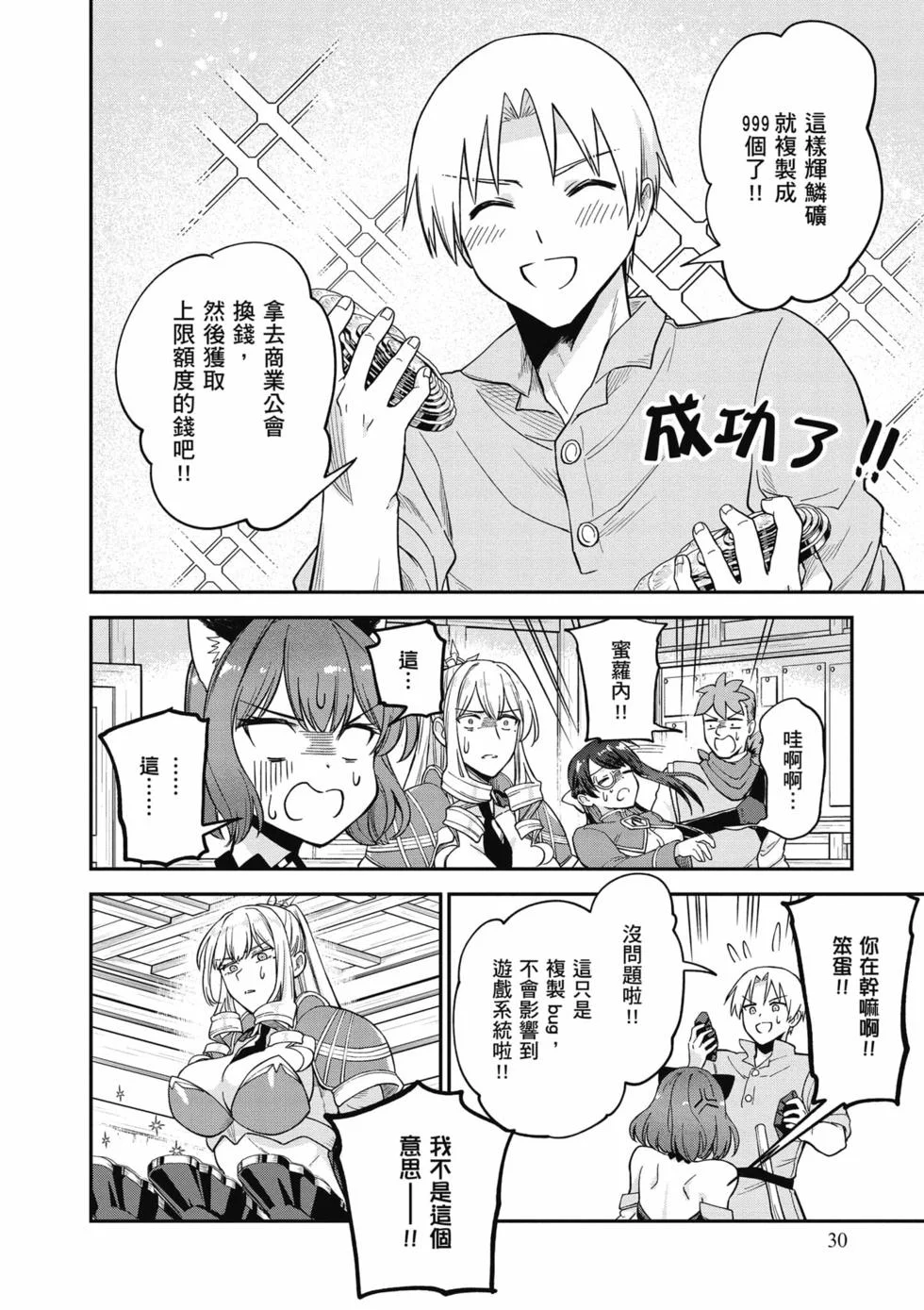 第90页