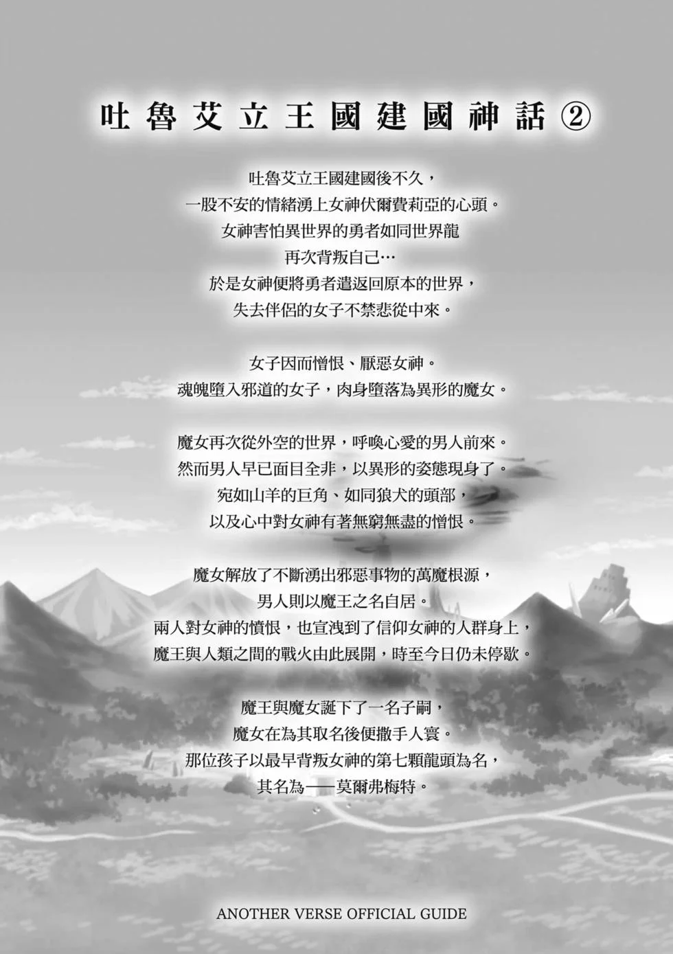 第372页