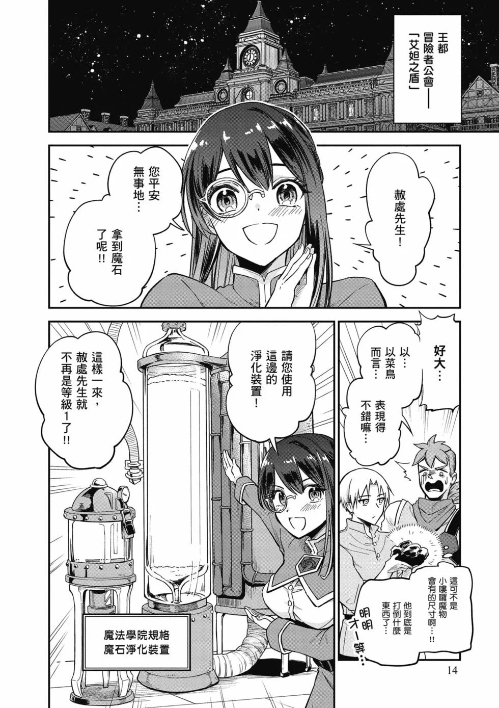 第42页