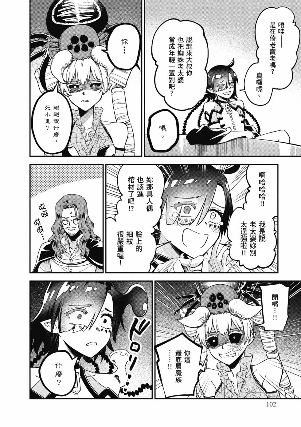 第306页