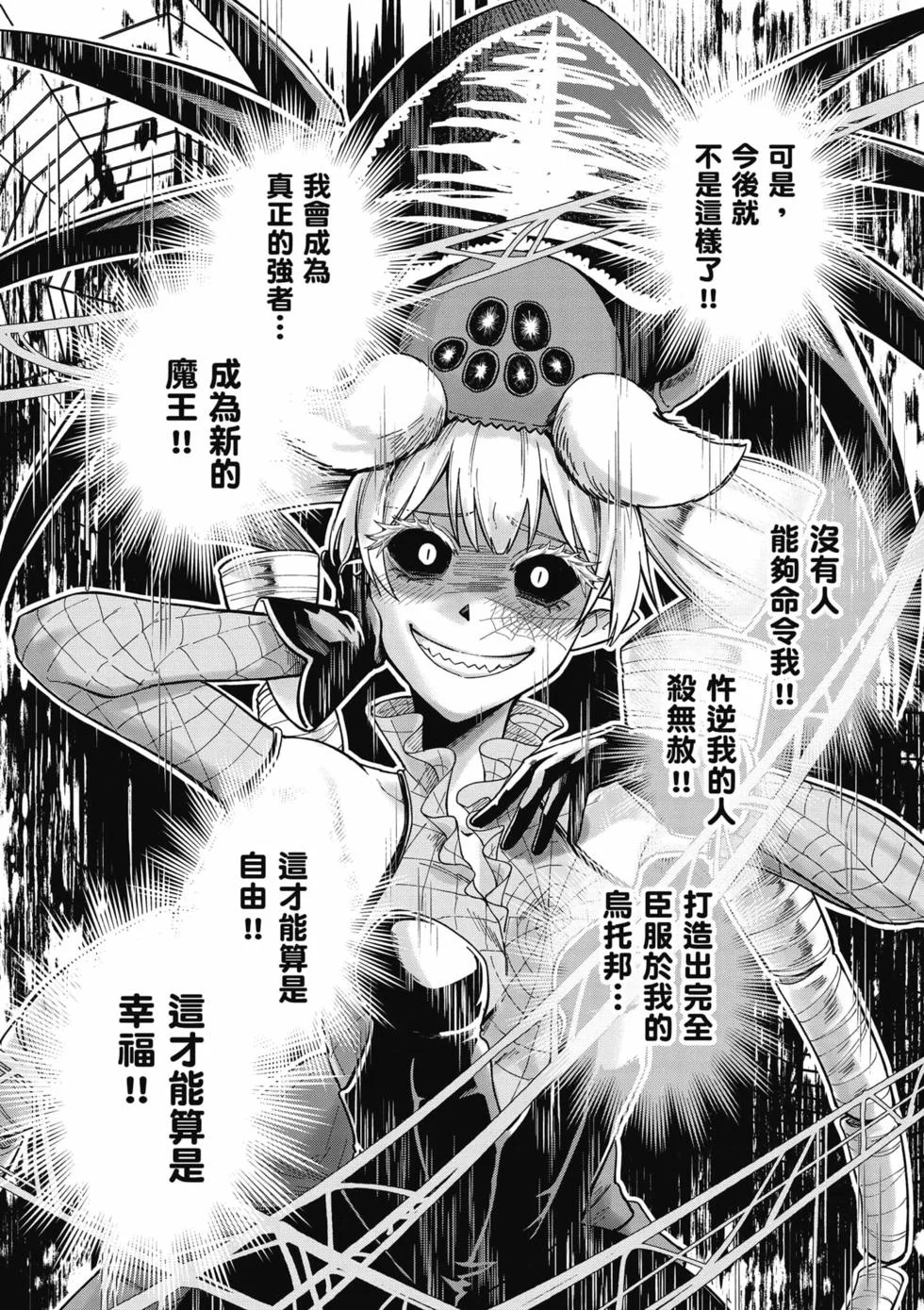 第360页