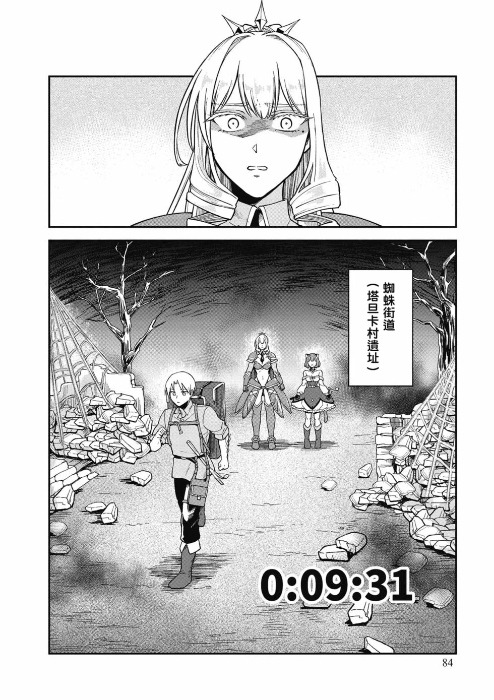 第252页