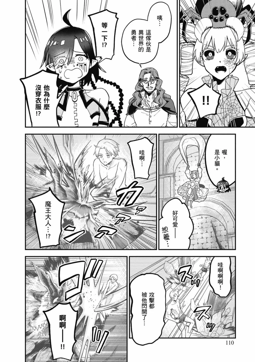 第330页