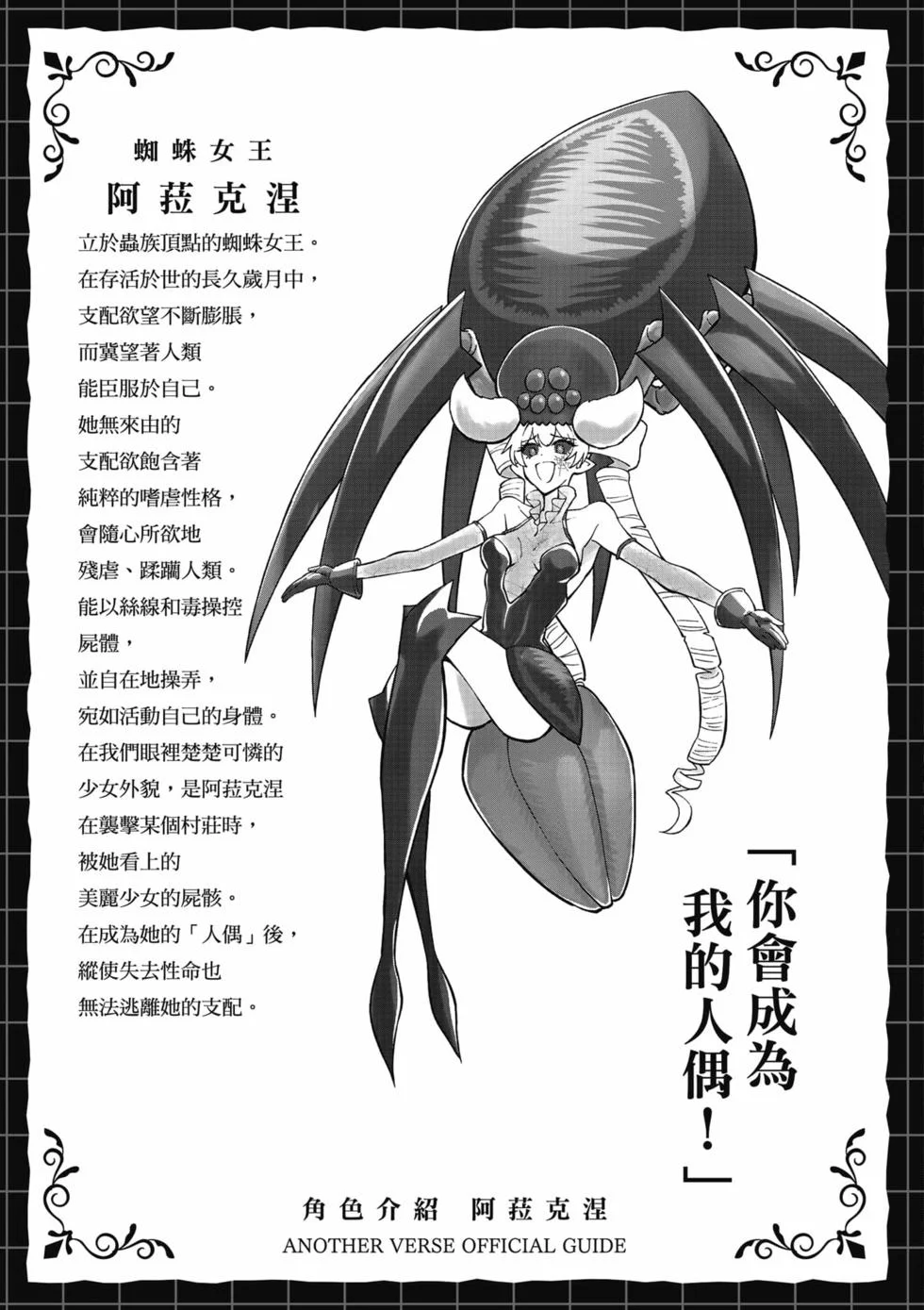 第483页