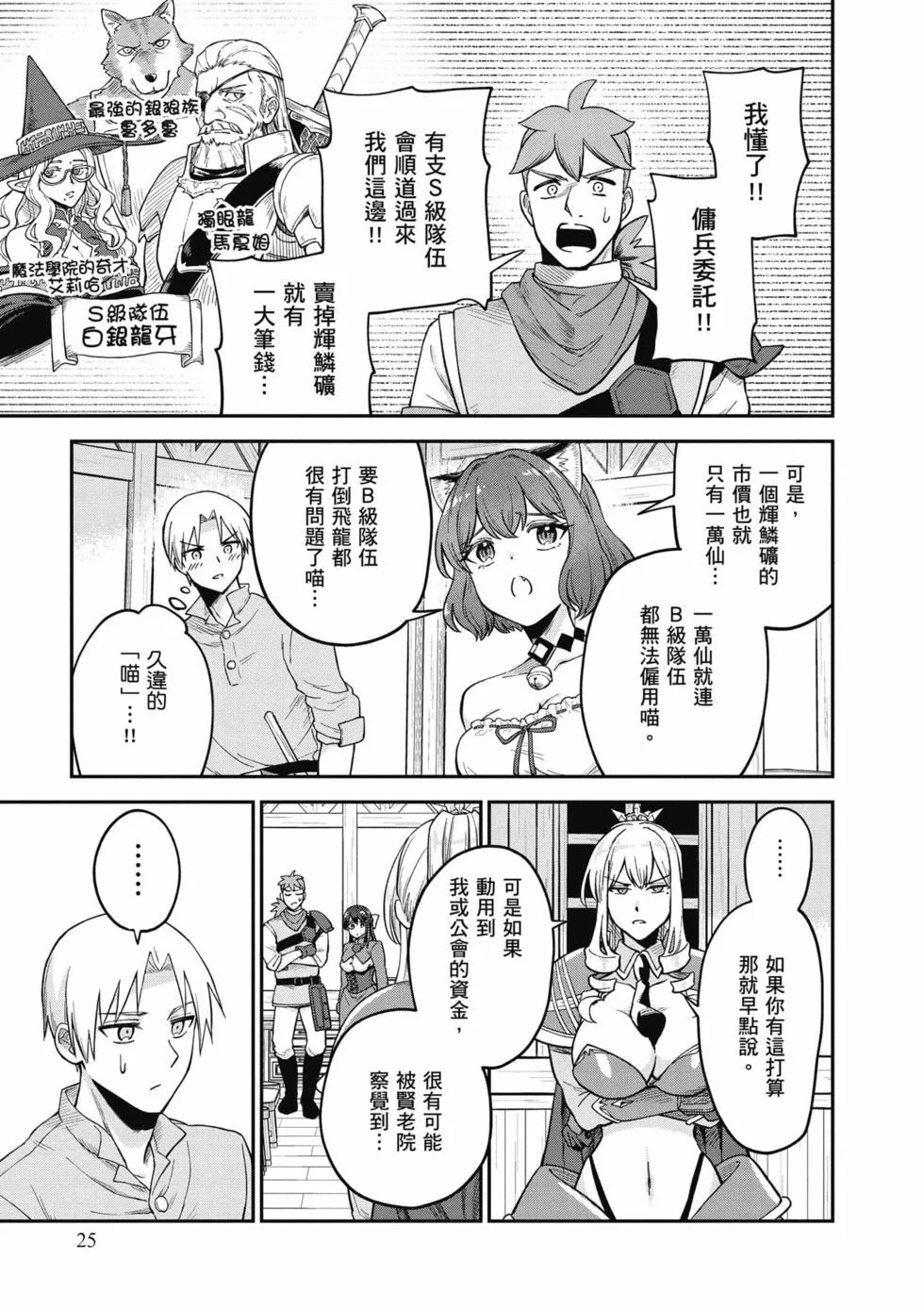 第75页