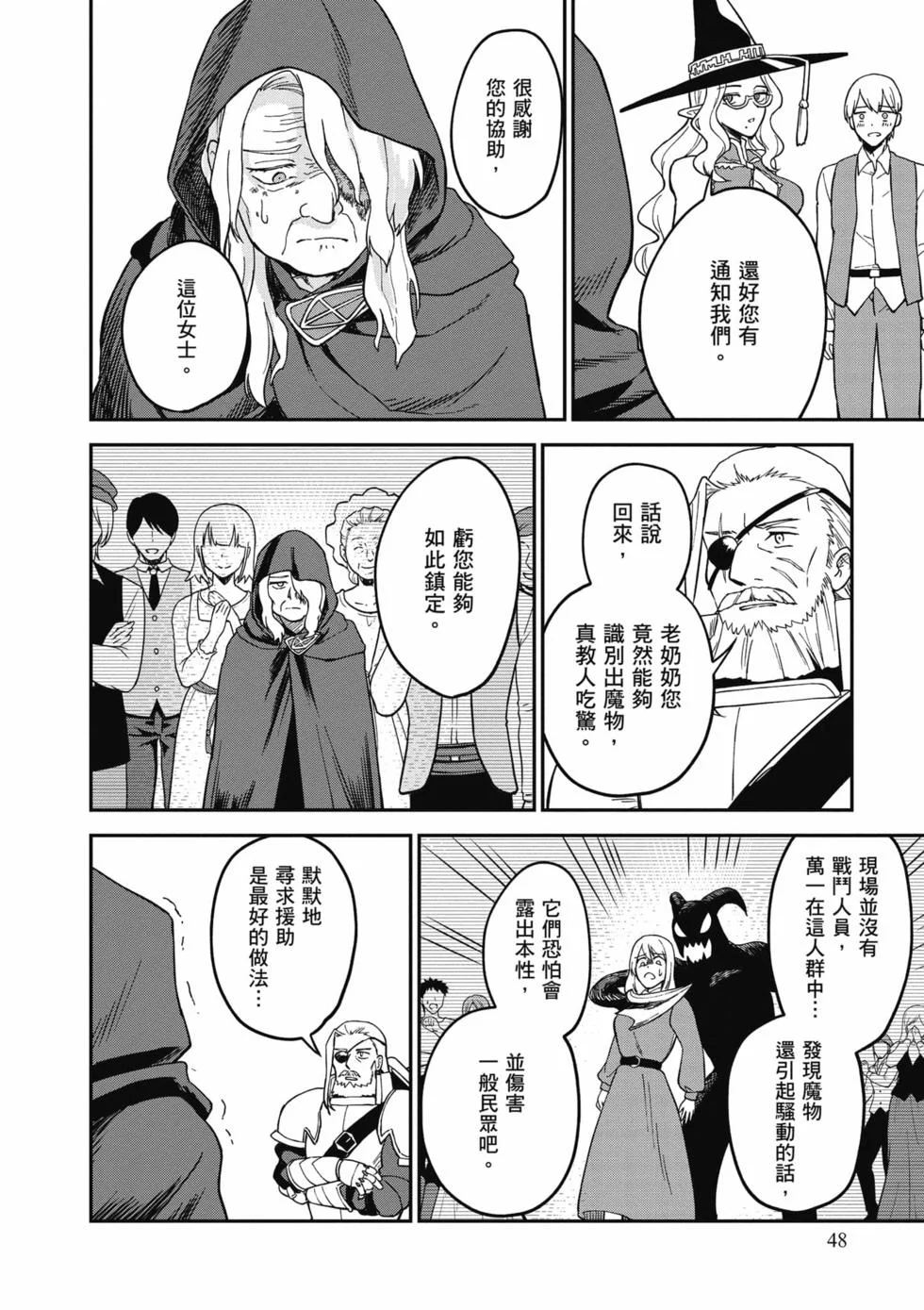 第144页