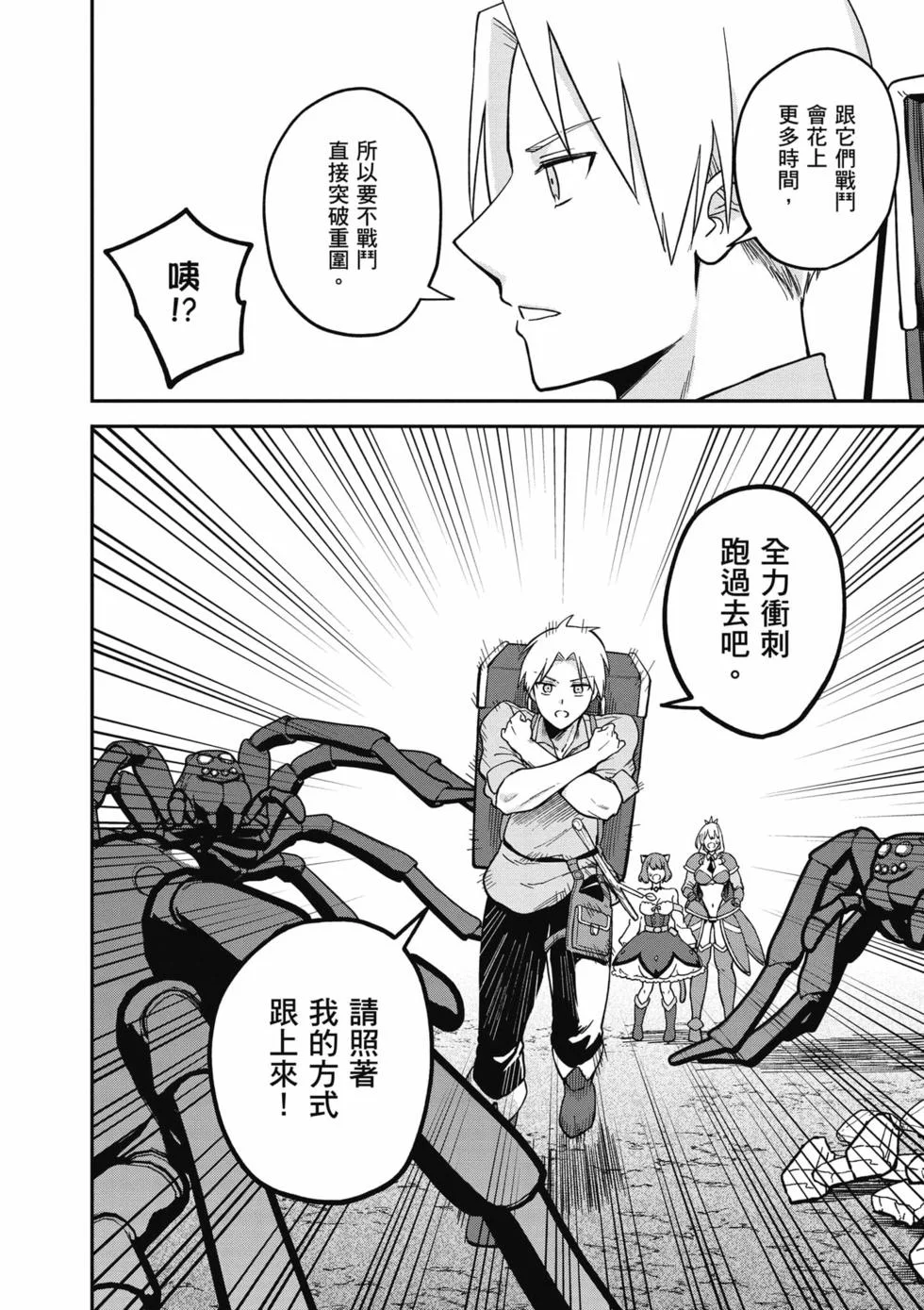 第270页