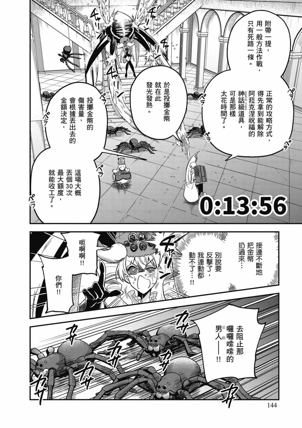 第432页