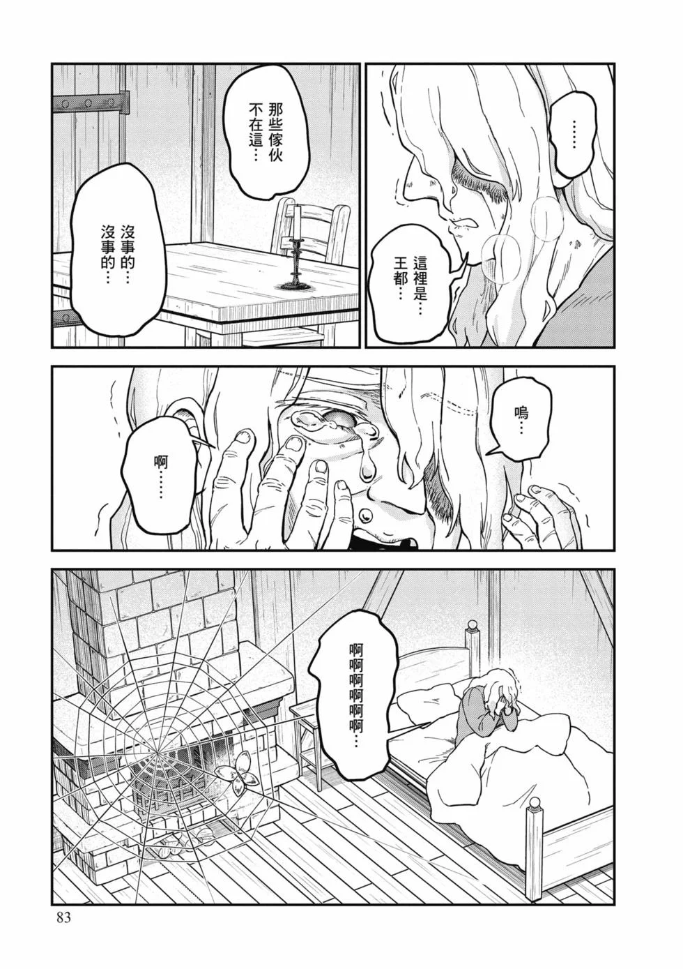第249页