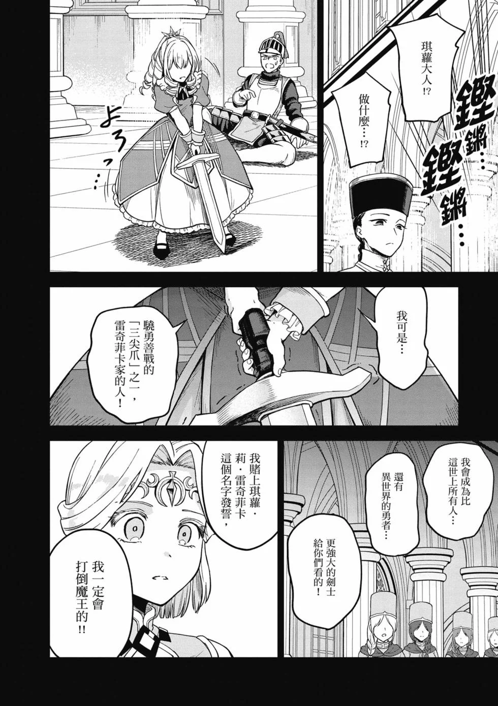 第180页