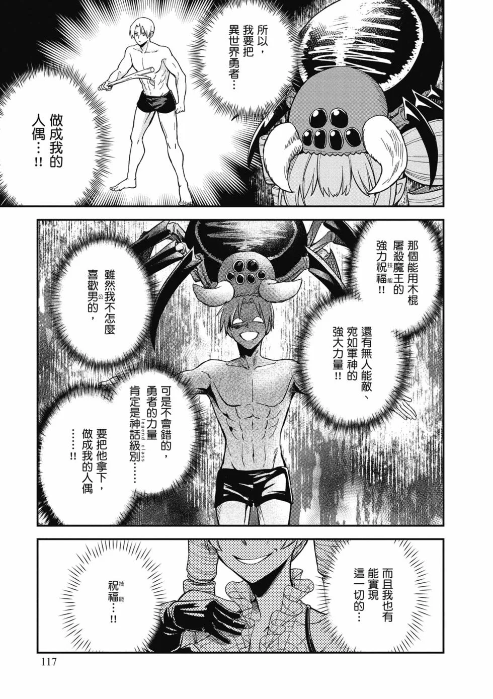 第351页