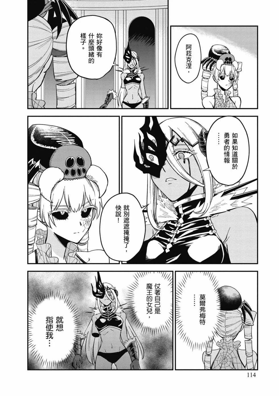 第342页