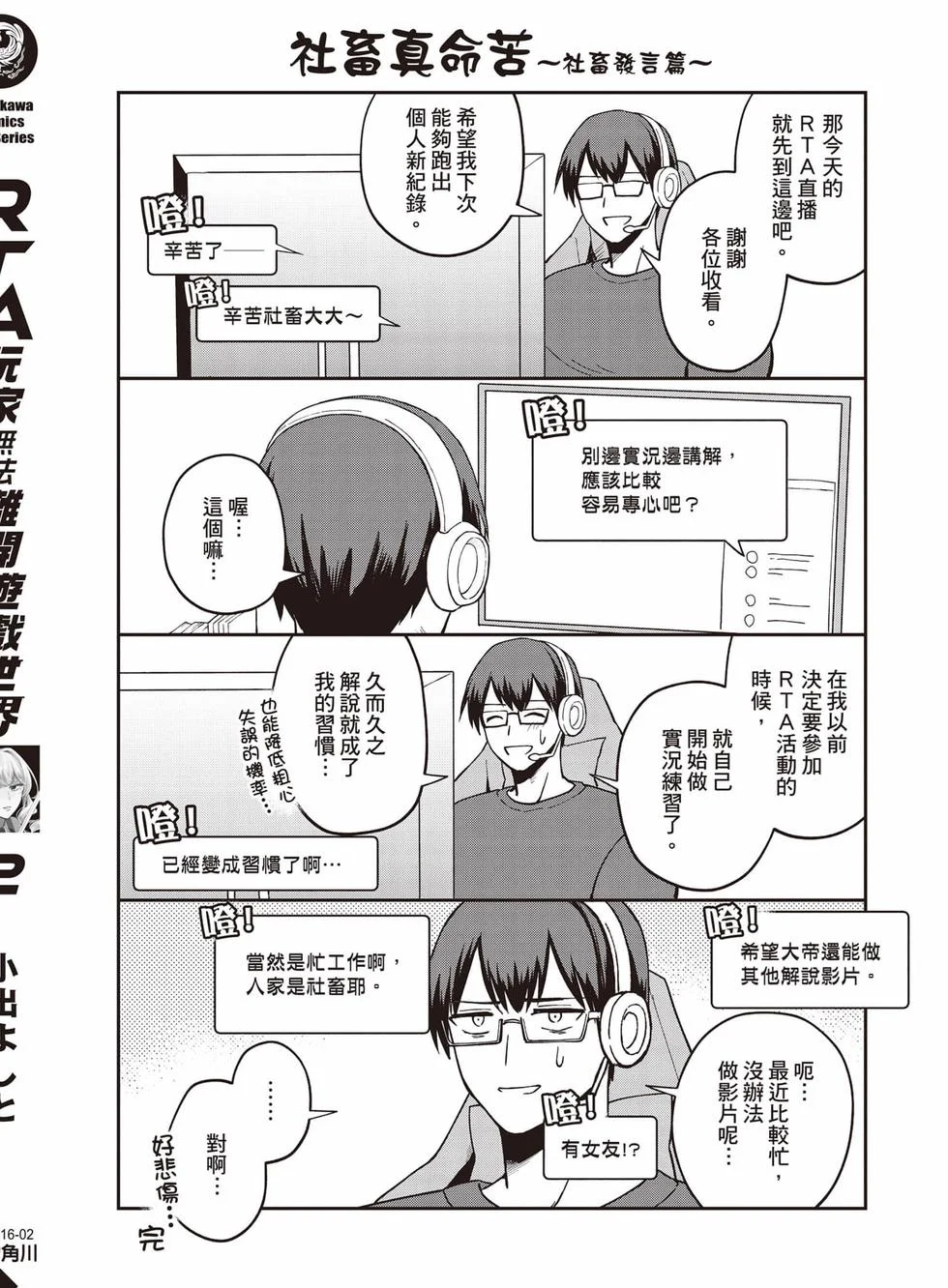 第501页