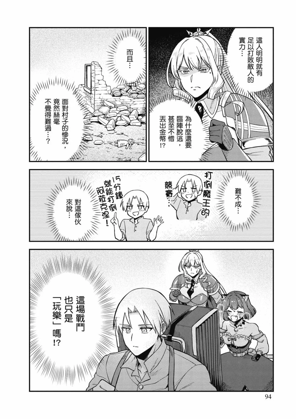 第282页