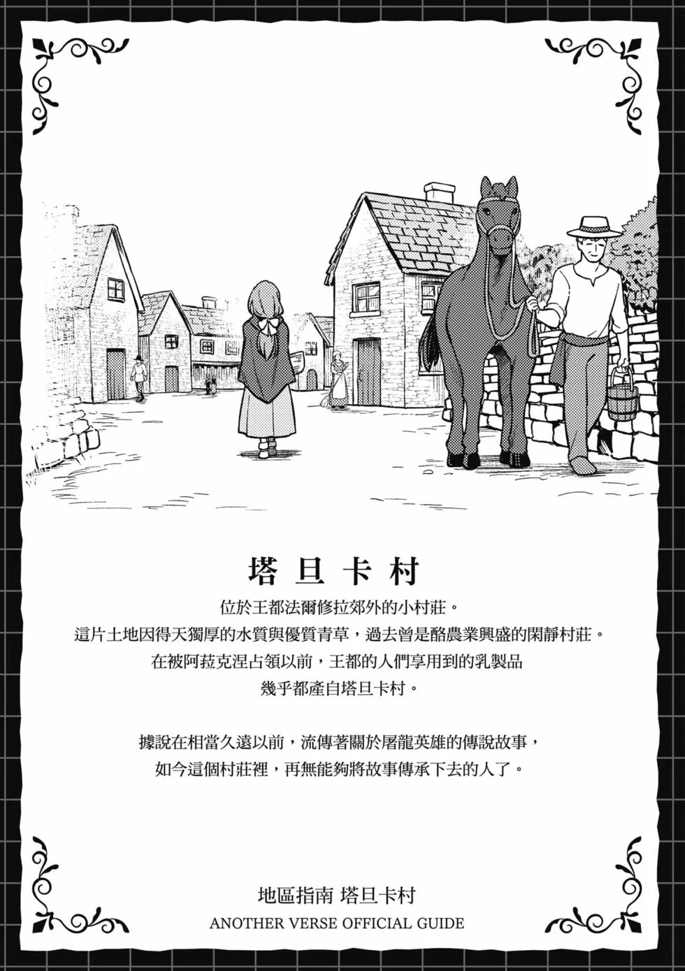 第291页