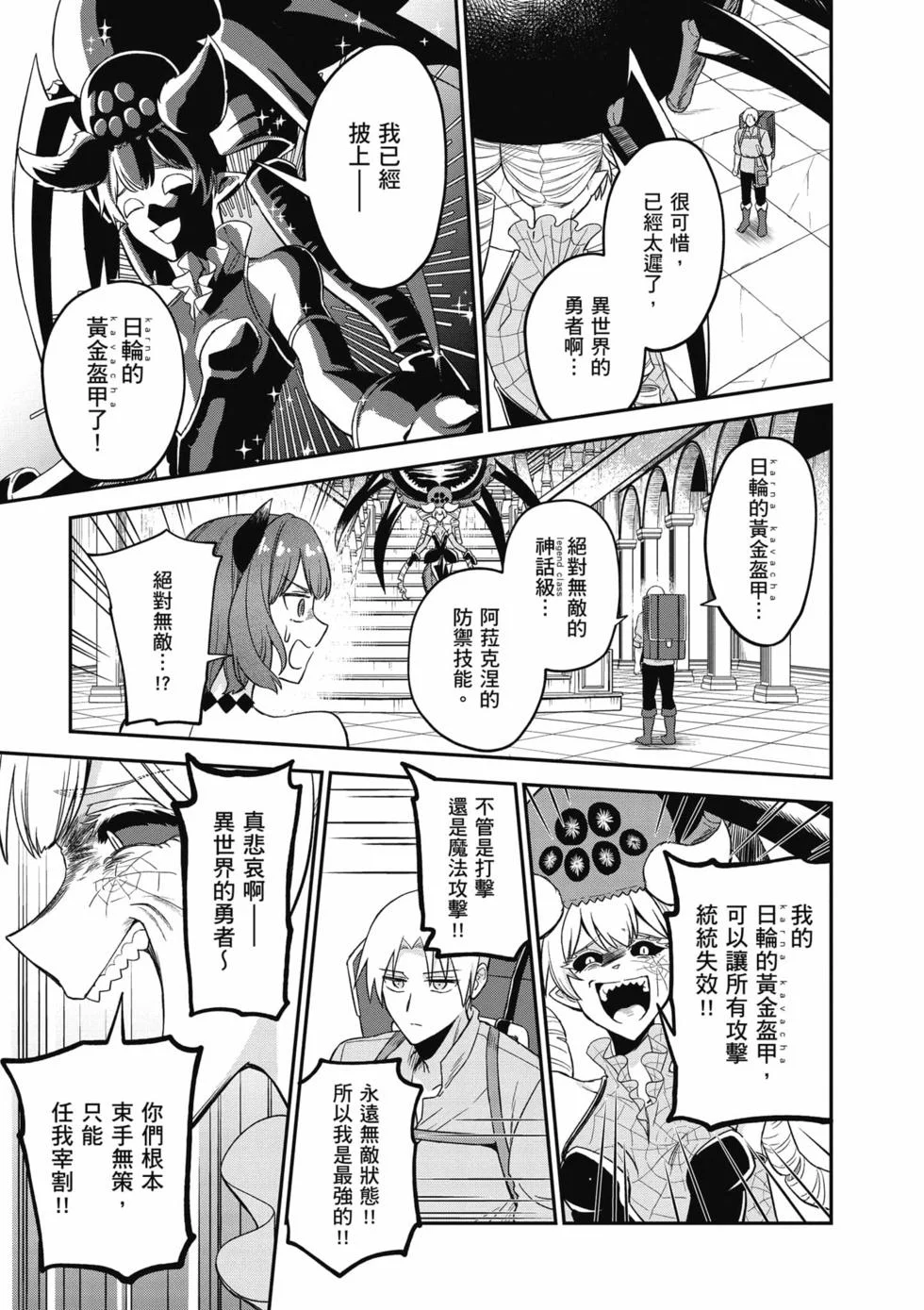 第417页