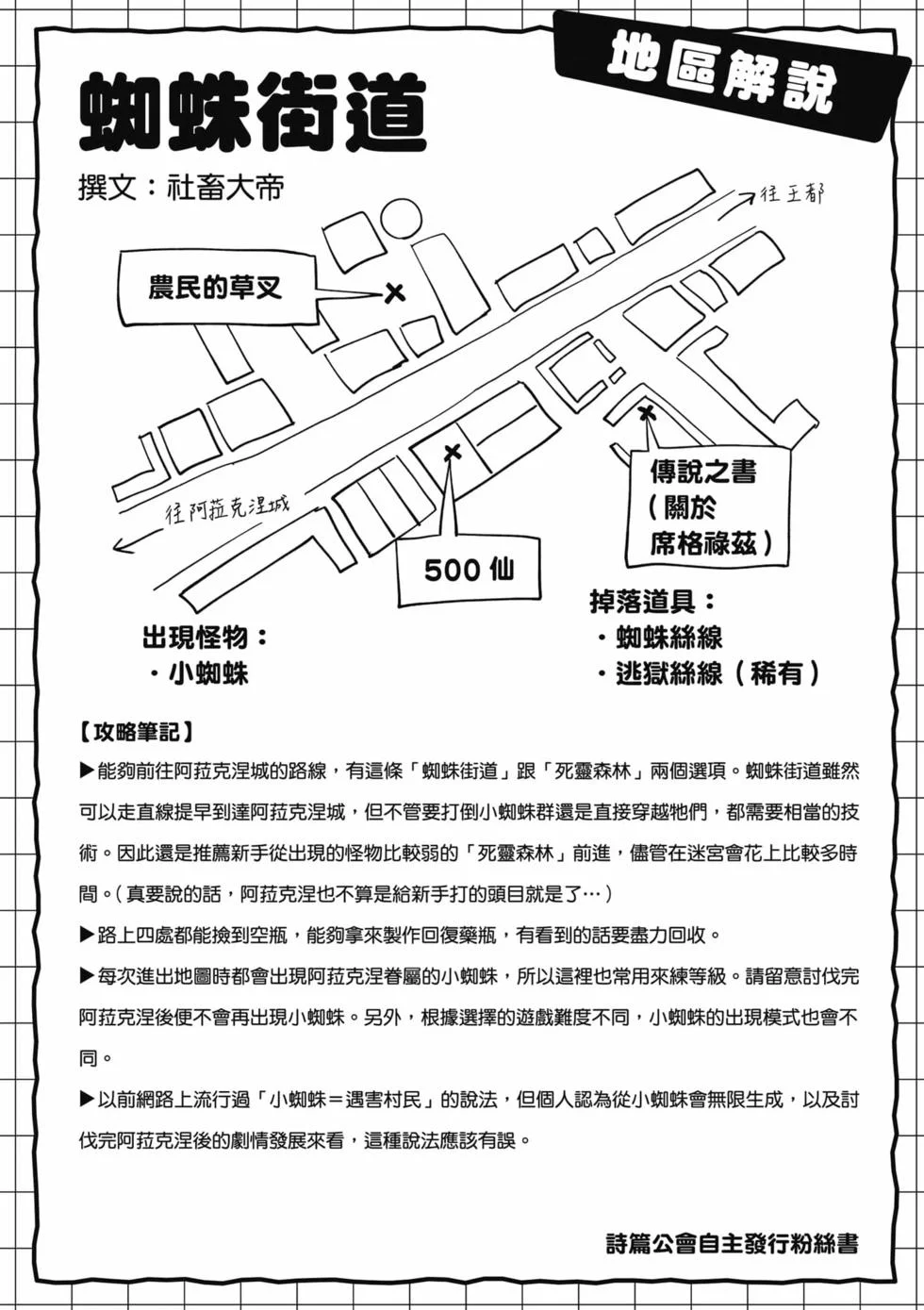 第294页