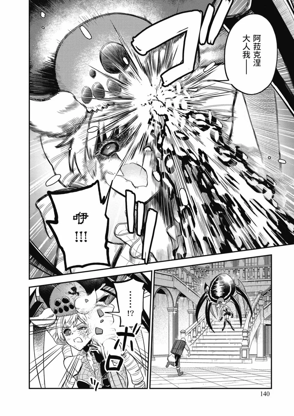 第420页