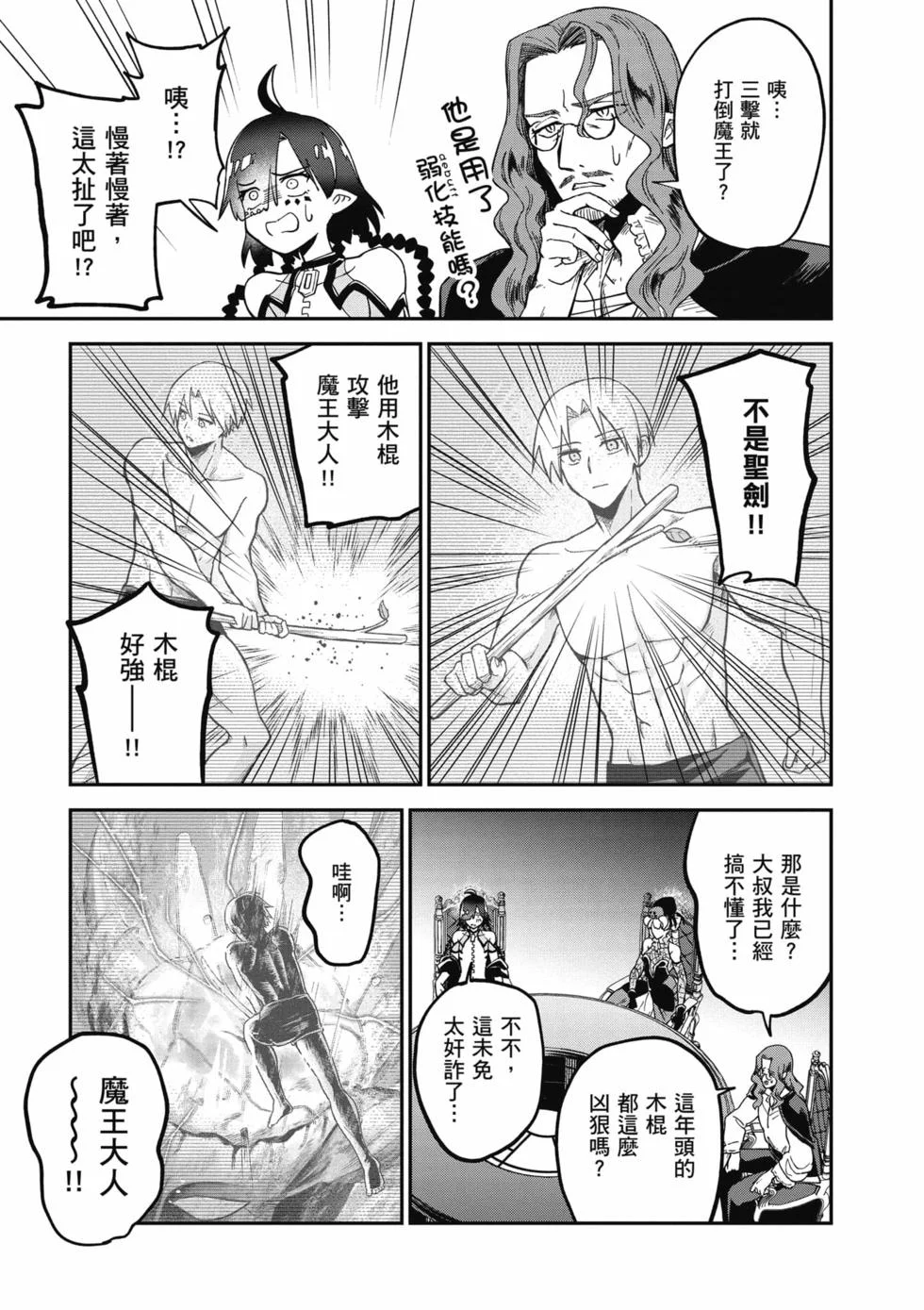 第333页