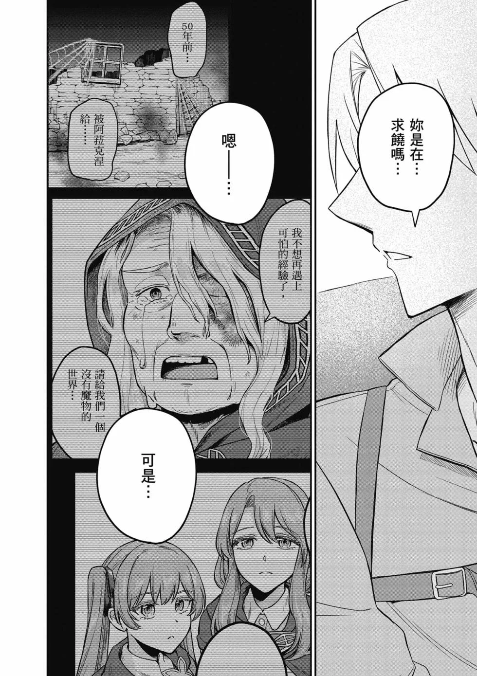 第474页