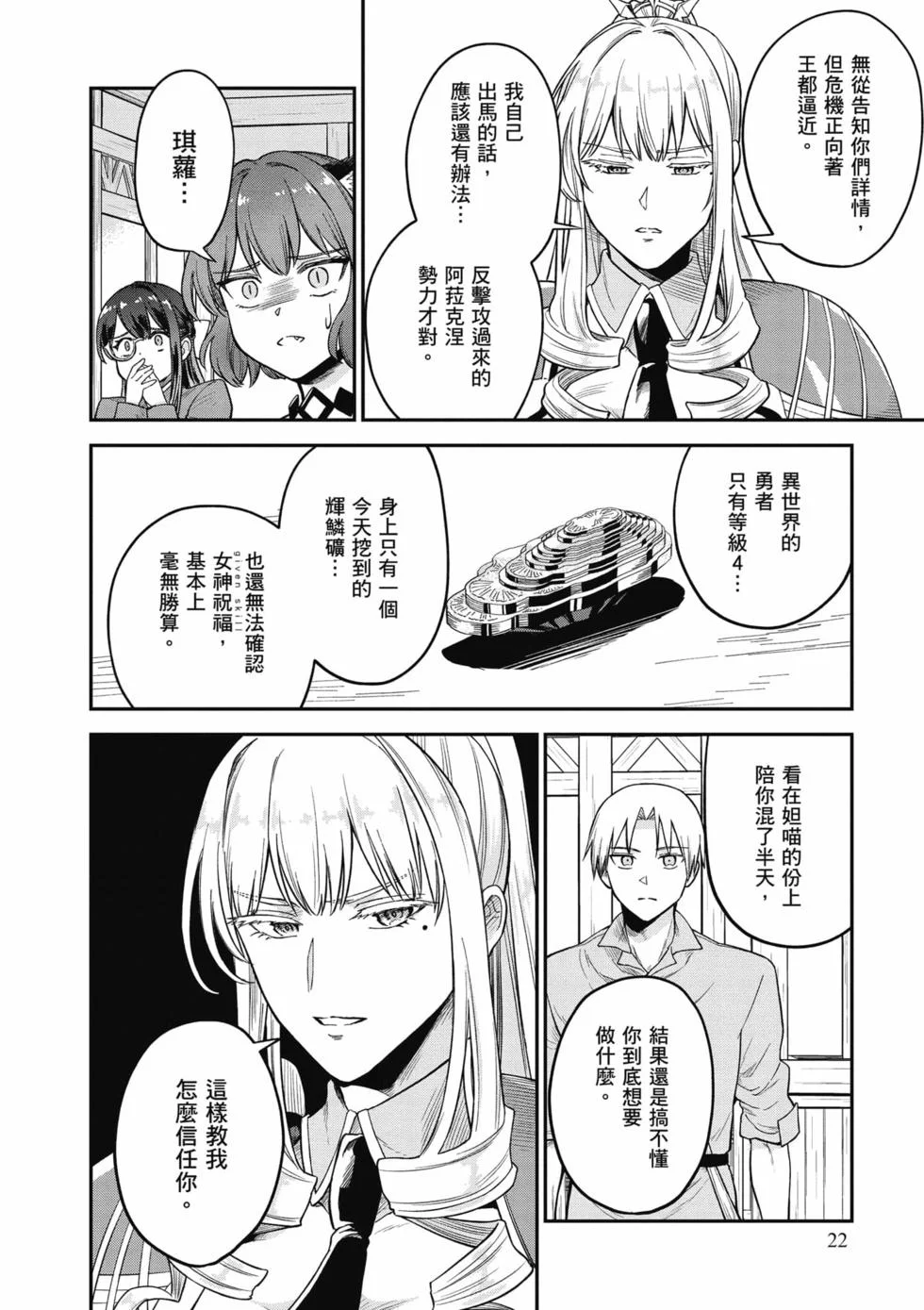 第66页
