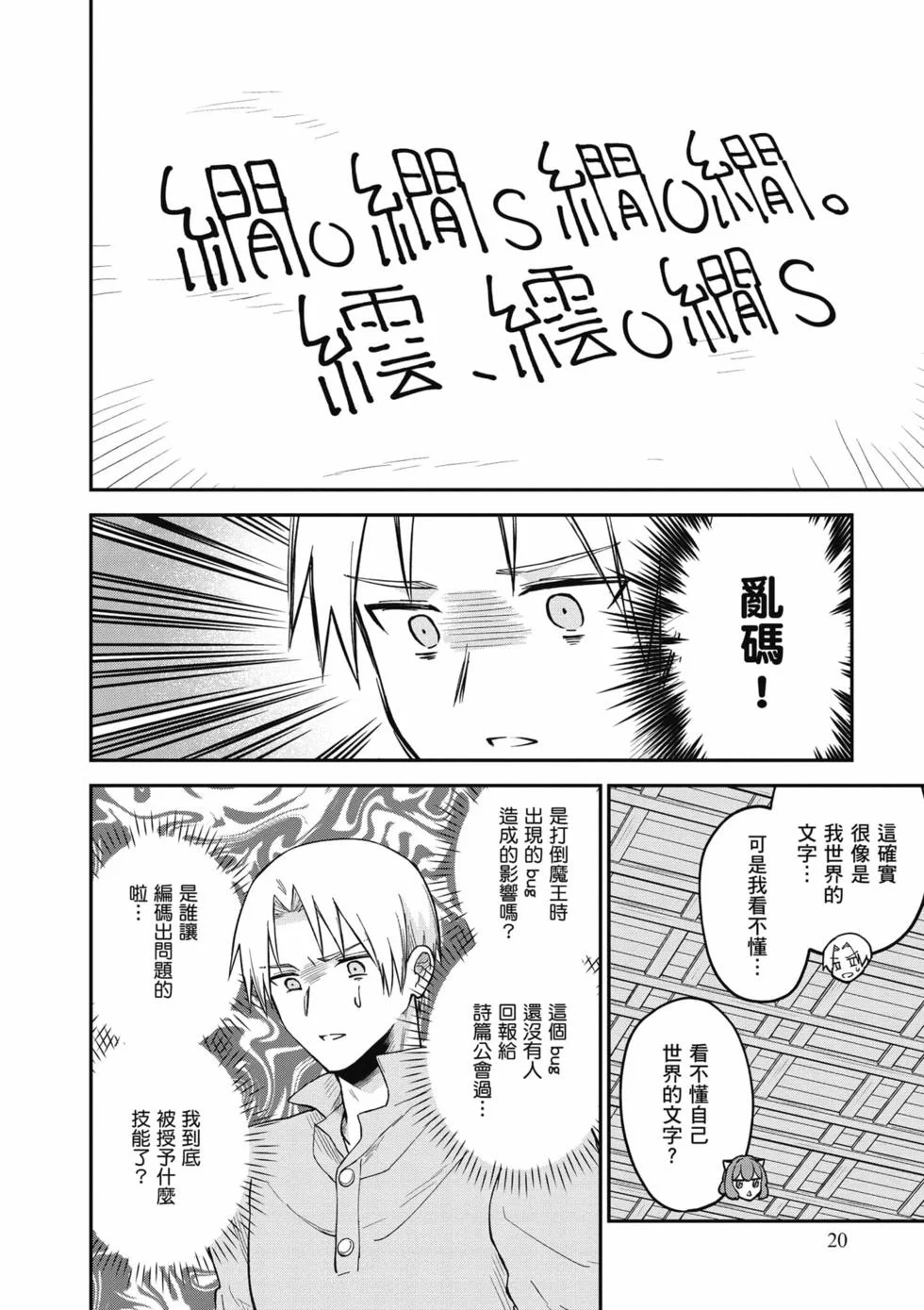 第60页