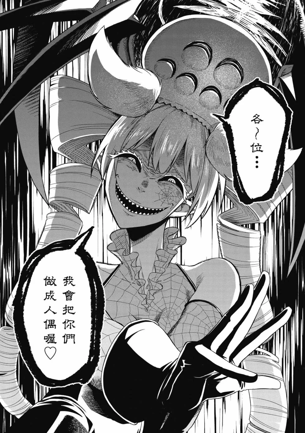 第390页