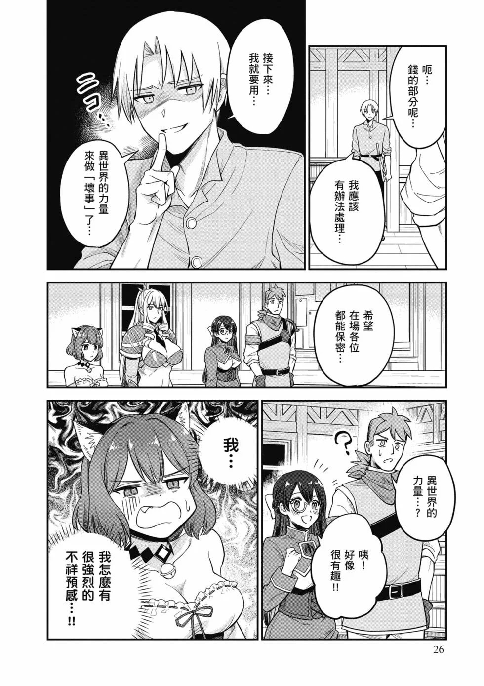 第78页