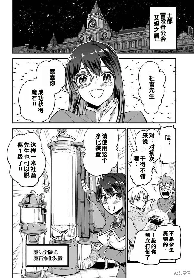 第0页