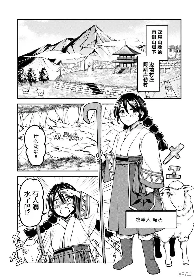 第66页