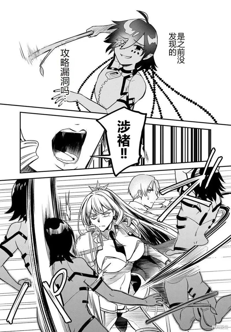 第108页