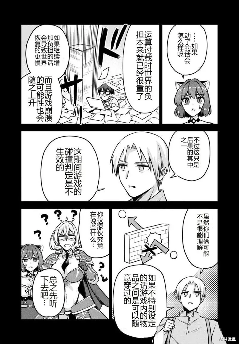 第159页