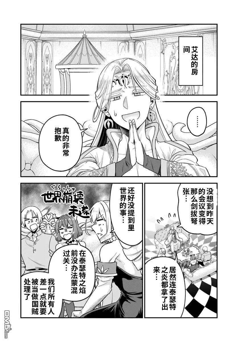 第0页