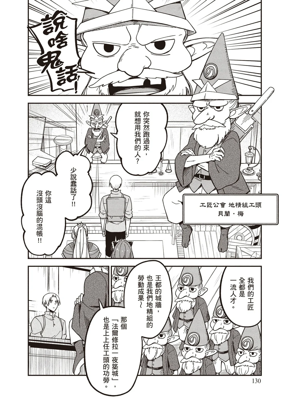 第387页