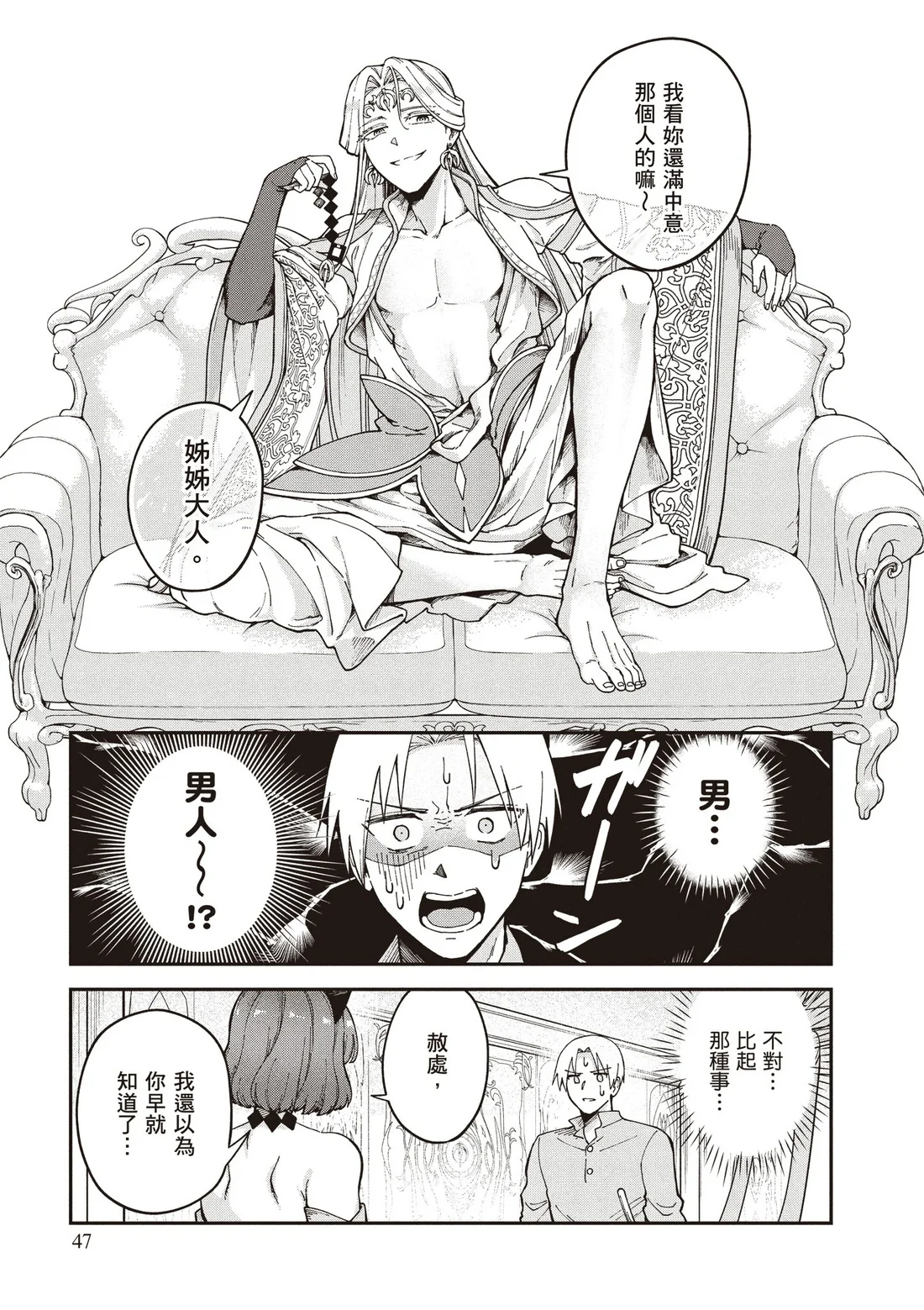 第141页
