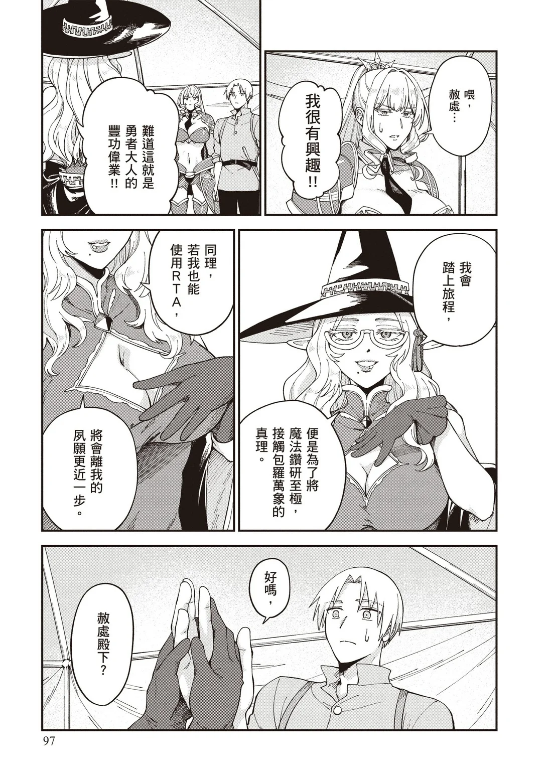 第288页