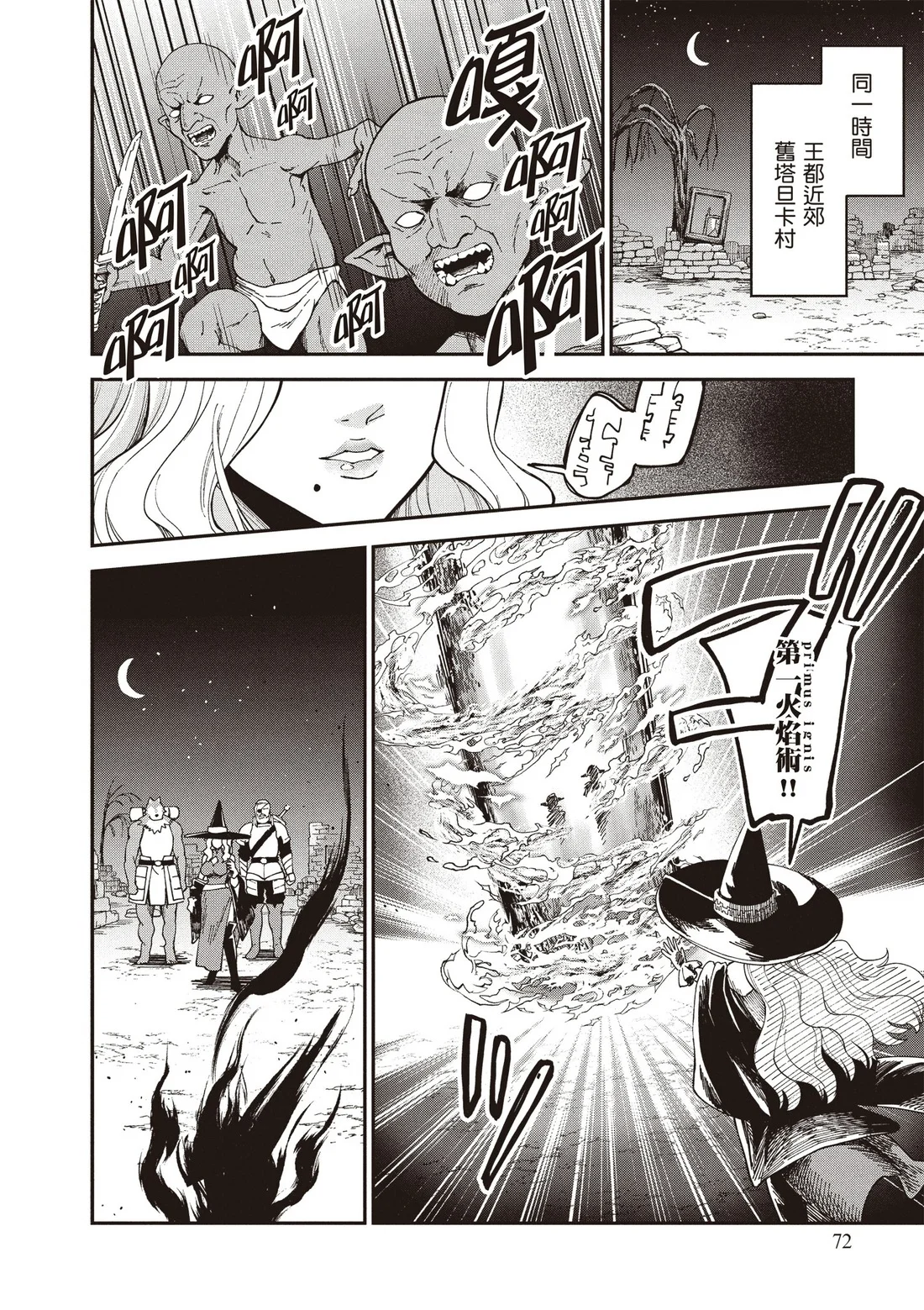 第216页