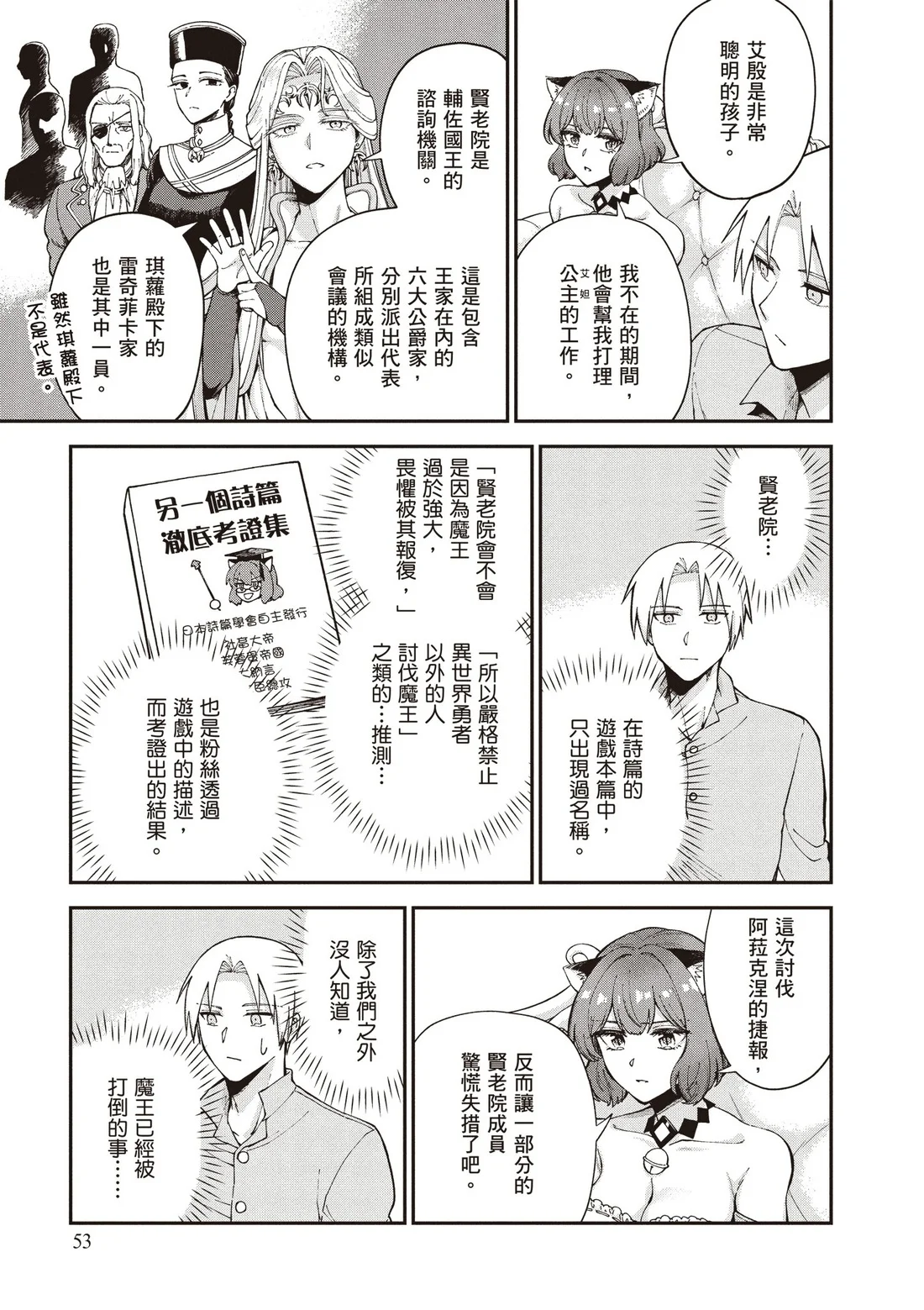 第159页