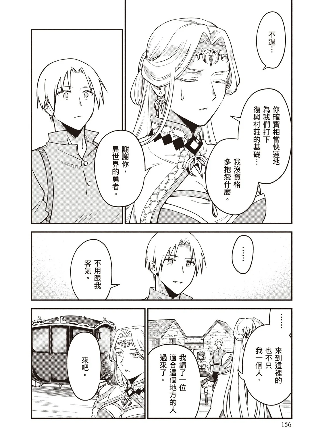第462页