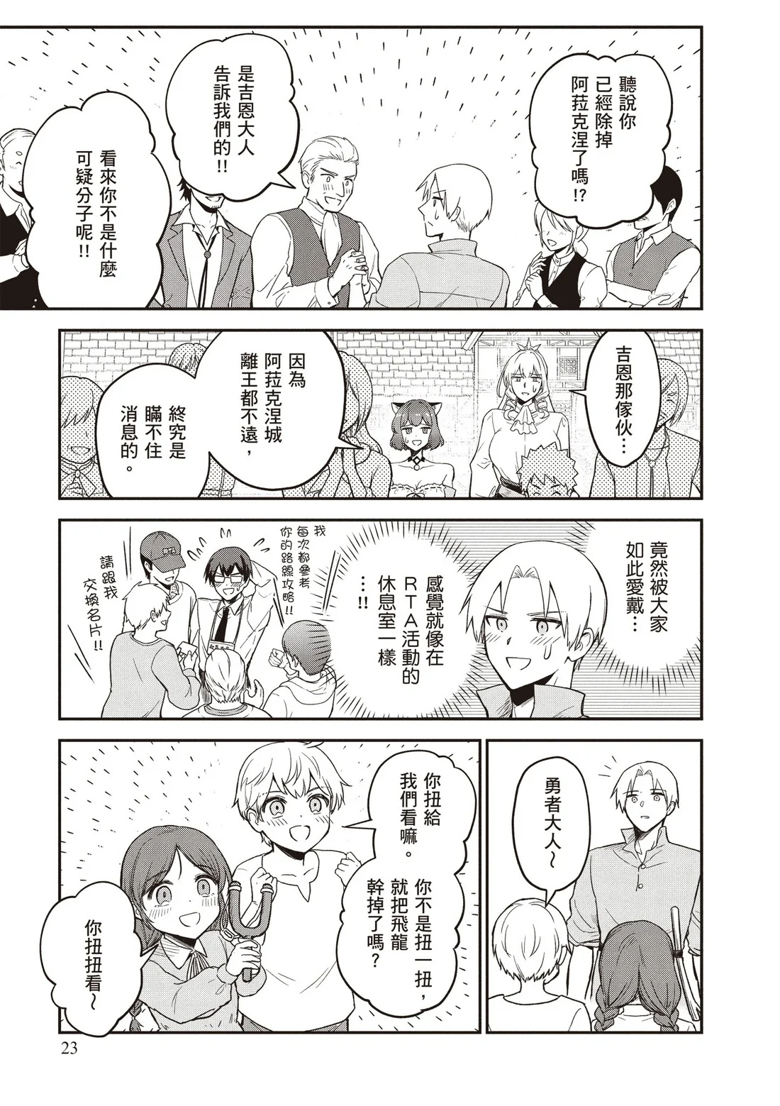 第69页