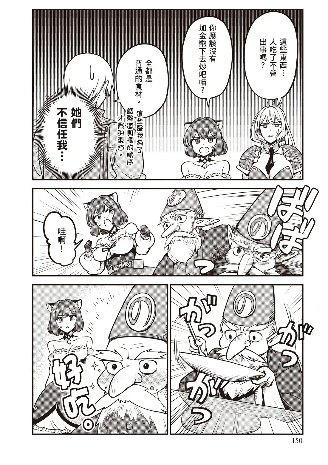 第444页