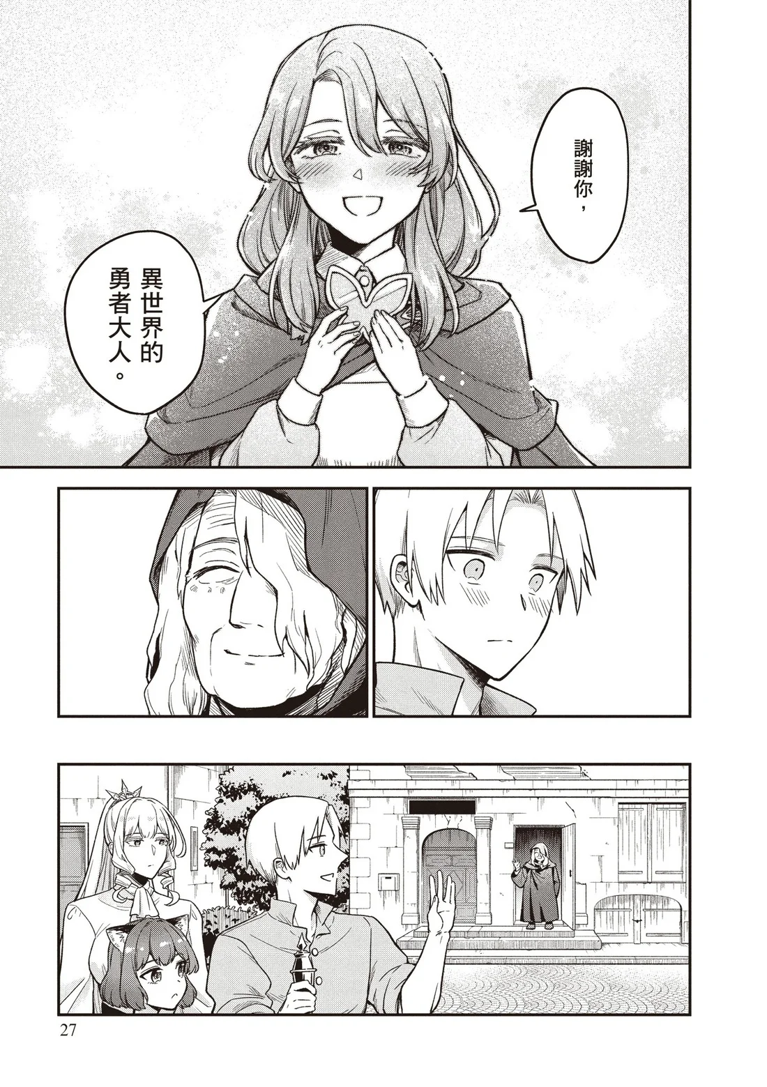 第81页
