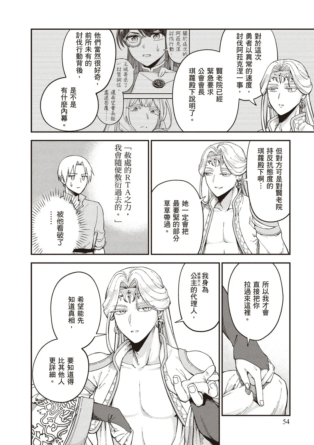 第162页